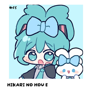 Hikari no Hou e