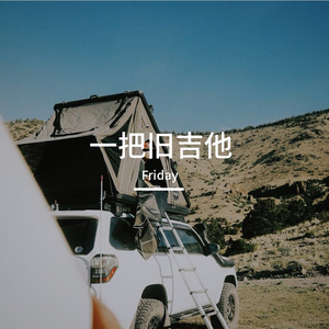 斑驳