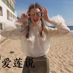 爱情里的眼泪 (Remix)