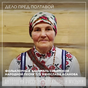 Да вы садитесь, мои голубушки