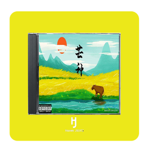 【Free】"芒种" Pop Type Beat