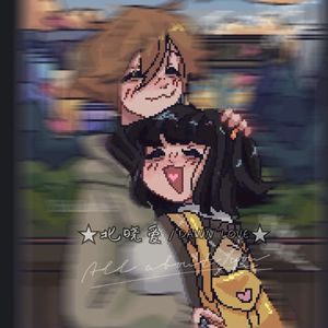 ★北晓爱/DAWN LOVE★