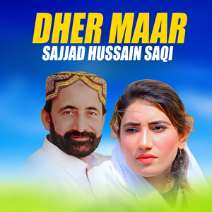 Dher Maar