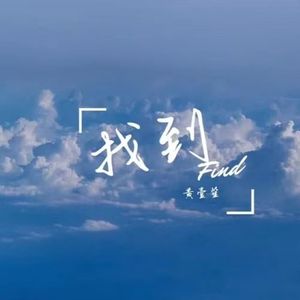 晨曦