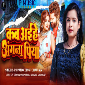 Kab Aaihe Angna Piya