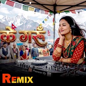 Ke Garu (feat. Udit N.J. & Purnima T.)