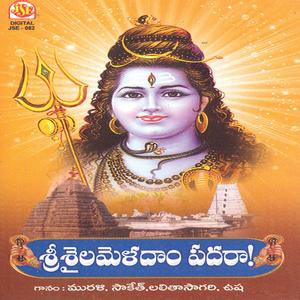 Gaba Gaba Adanadavara