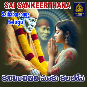 Kanipinchitivi Maaku Kalalona