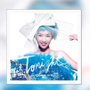 弗洛蒙 Hyperpop cover