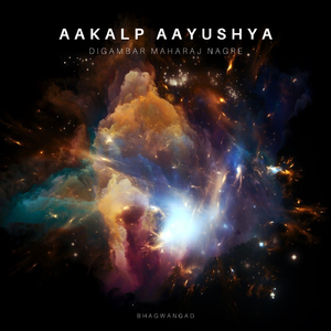 Aakalp Aayushya (feat. Digambar Maharaj Nagre)