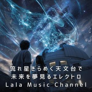 光の方へ