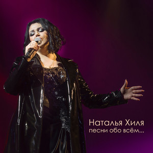Карелия