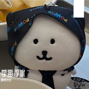 宇宙浮冰