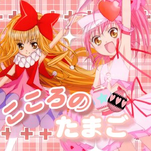 こころのたまご（翻唱）