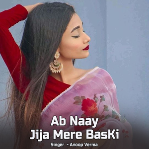 Ab Naay Jija Mere BasKi