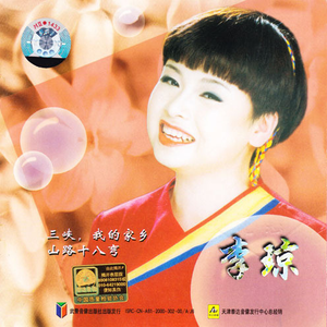 八百里洞庭我的家