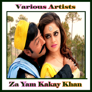 Mata Pa Meena Pa Khanda Sha