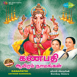Ganapathi Ayiram Namangal,Pt. 1