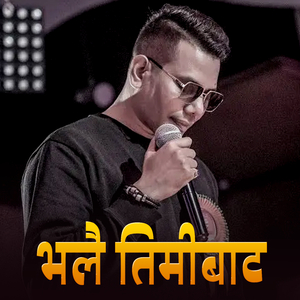Bhalai Timi Bata