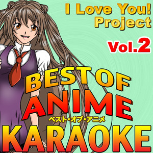 Grip! (From "Inuyasha") (Karaoke)