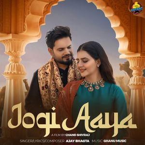 Jogi Aaya
