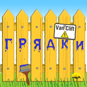Королева лайков