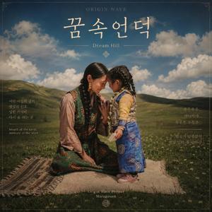고향별 신호