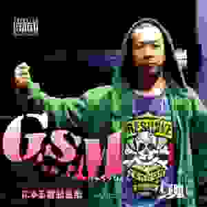 いつになく (feat. Youngi)