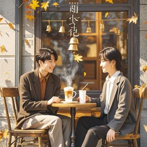 街角的暗号