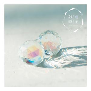 ネムイケド (Instrumental)