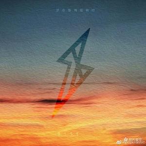 角儿无大小-R1SE音援站