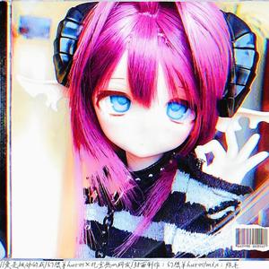 愛是被动的我//prod by RoyalBoi