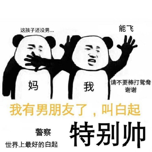 皎然记（Cover 司夏）