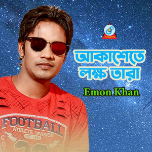 Akashete Lokkho Tara