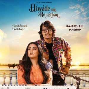 Hiwade Me Rajasthan (Rajasthani Mashup)