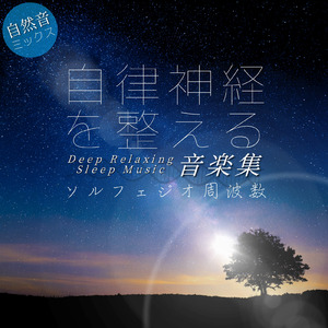 水のせせらぎと小鳥の歌