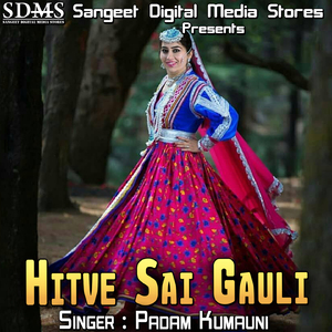 Hitve Sai Gauli