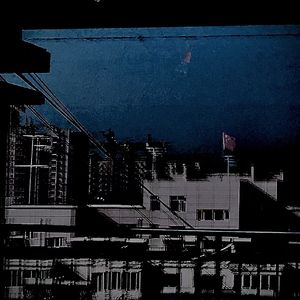 地下都市：受刑