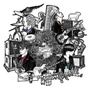 原色 (Remastered 2023)