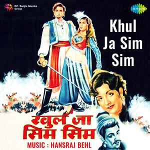 Bhalai Kar Bhala Hoga