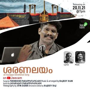 AYYAPPA SONG _ MALA MELE (feat. NIDHEESH PARAPPANANGADI)