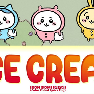 吉伊卡哇翻唱Ice Cream