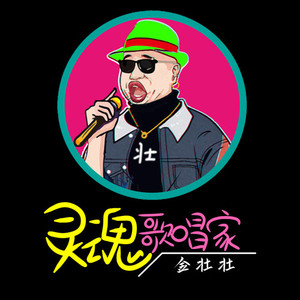 卑微的承诺 (抖音版)