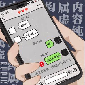 内 容 纯 属 虚 构