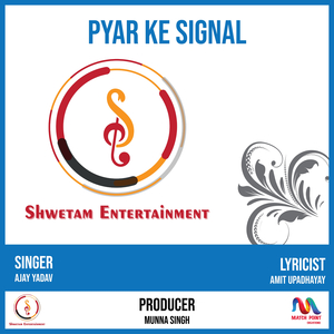 Pyar Ke Signal