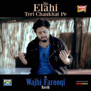 Elahi Teri Chaukhat Pe