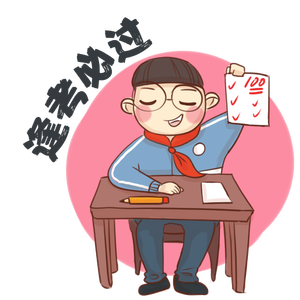 七年级下数学期中重点2