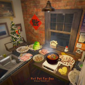 再来一盘（游戏 Hot Pot For One 主题曲）