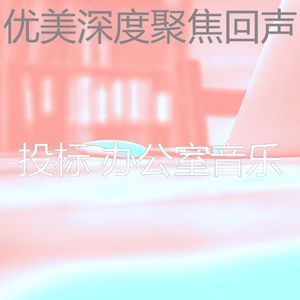 有趣深度聚焦情怀
