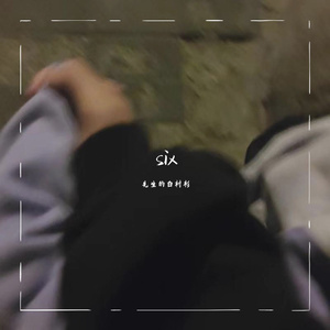 six（prodByHoney）